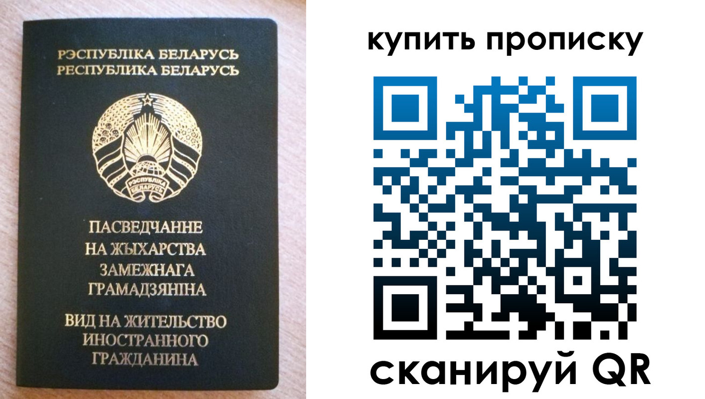 временная регистрация в квартире в Рязани