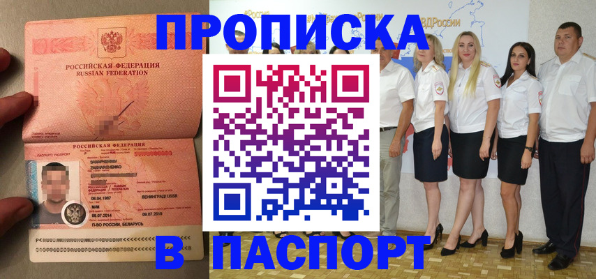 найти адрес прописки в Рязани