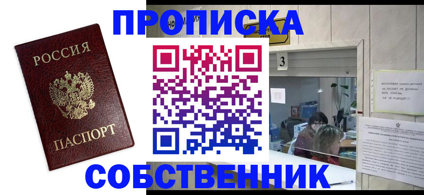регистрация для школы в Рязани