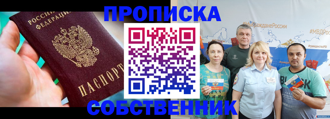 временная регистрация госуслуги в Рязани